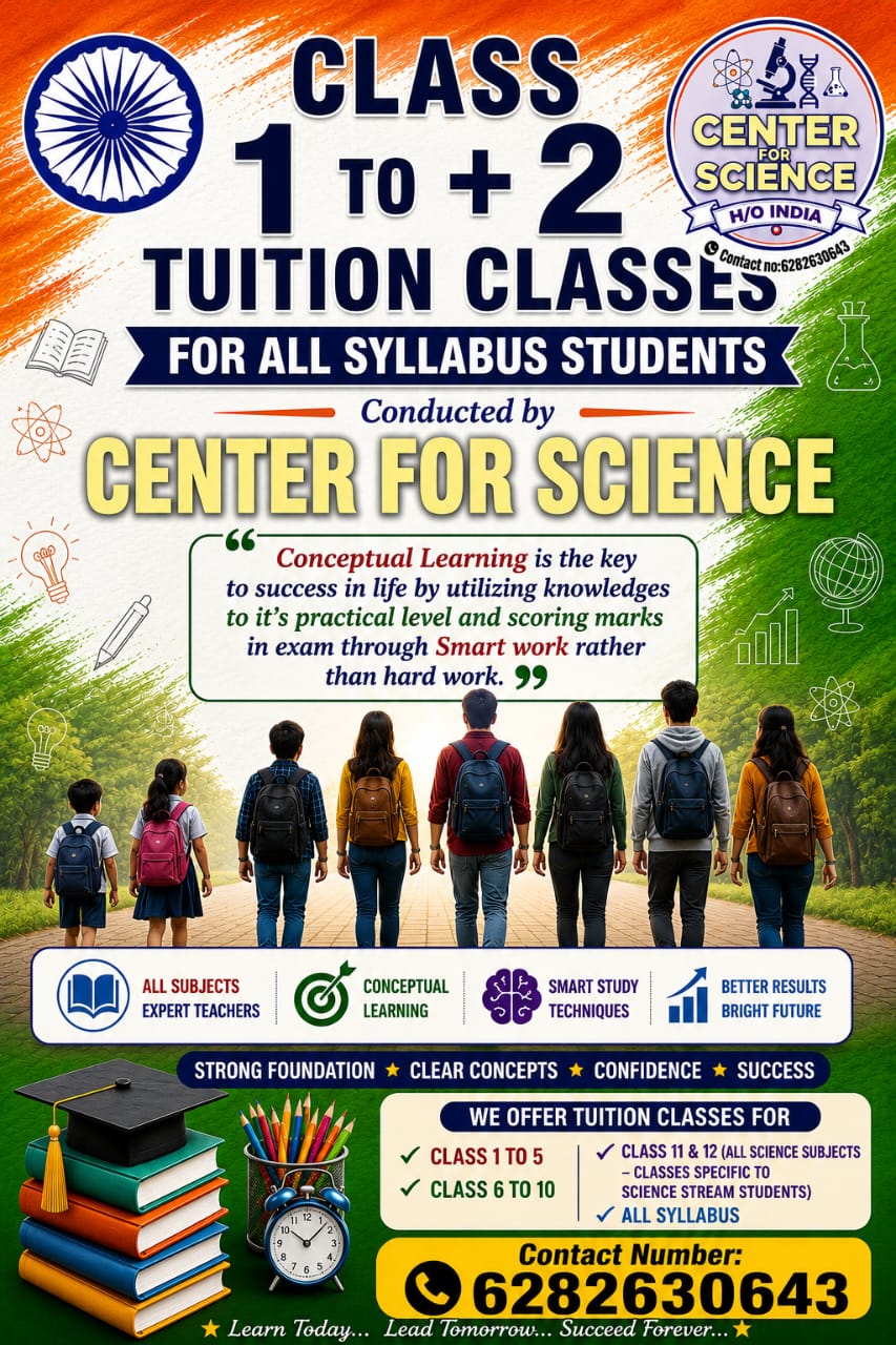 Class 1 to +2 Tuition Classes